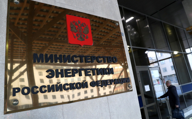 Минэнерго России собирается изменить правила расследования причин аварий в электроэнергетике