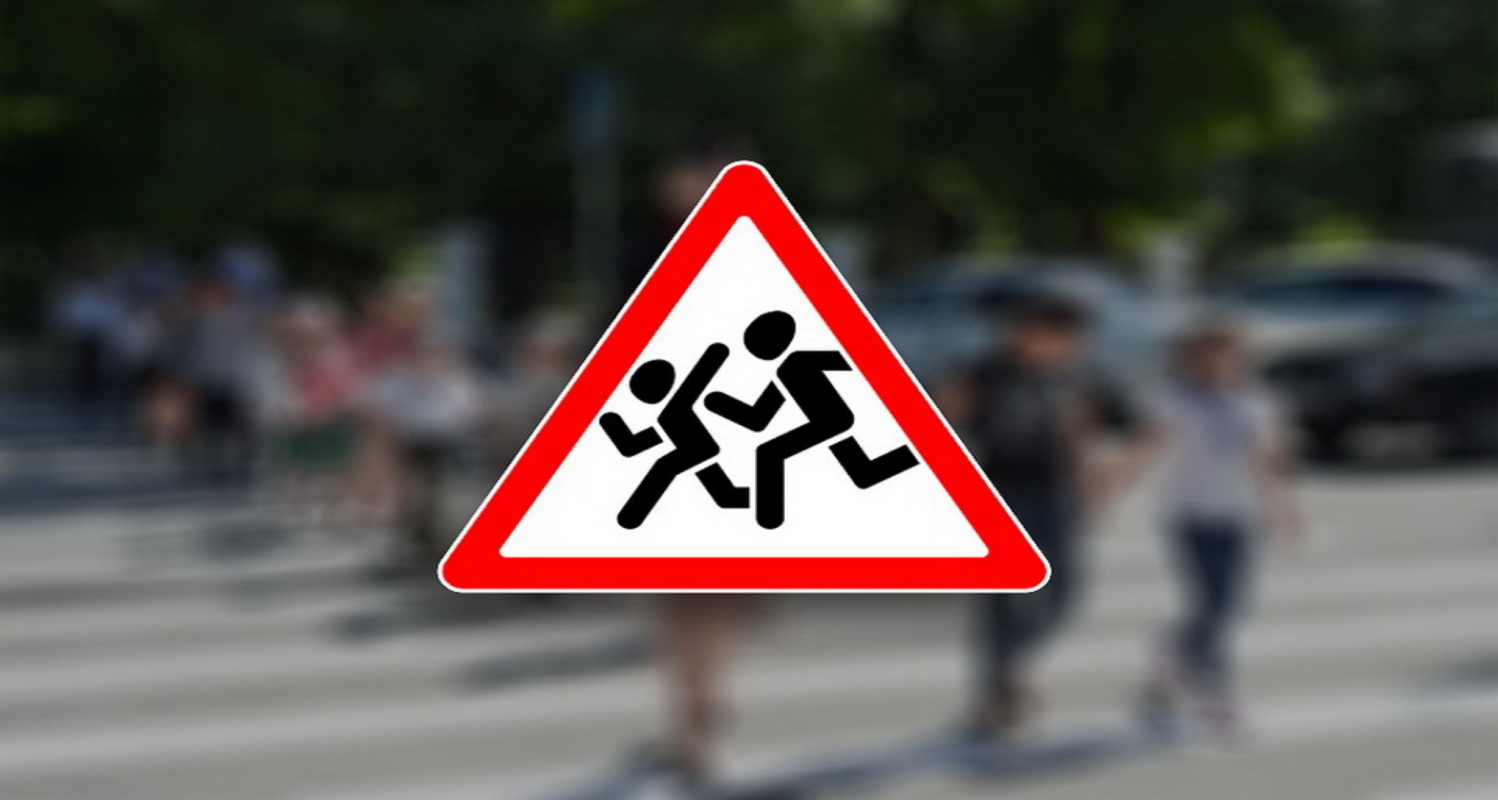 Повышение квалификации по безопасности дорожного движения
