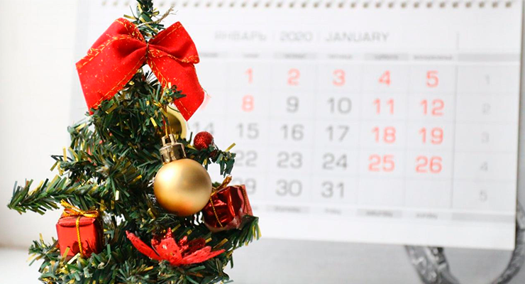 31 декабря может стать обязательным выходным днём