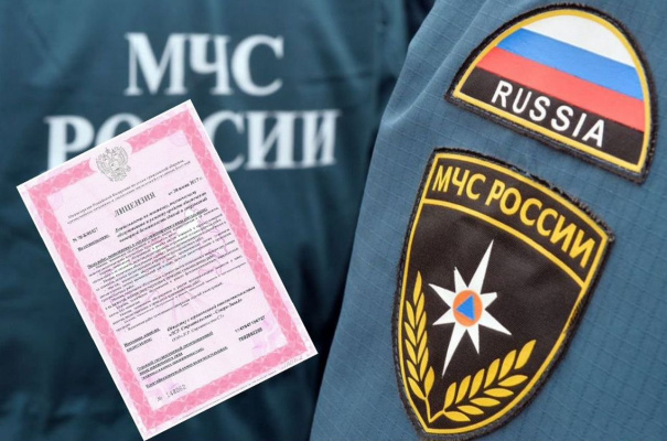 МЧС России разработало дополнительные обучающие программы для лицензирования деятельности в области пожарной безопасности